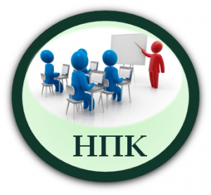 Научно-практическая конференция