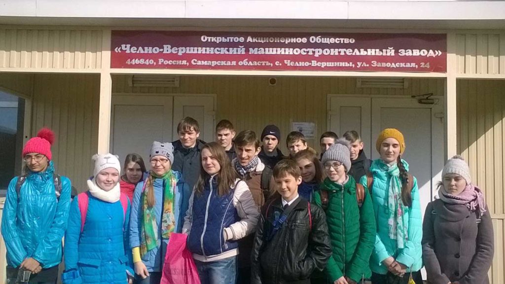 Машиностроительный завод