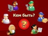 Апрельские встречи