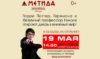 Открытие магазина Метда