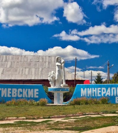 Внимание конкурс!  «Лицо всероссийской здравницы»
