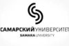 Самарский университет