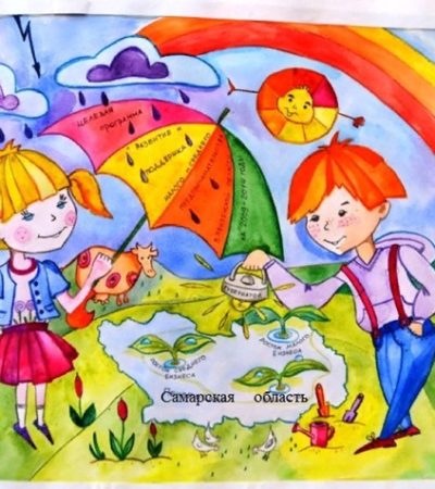 Конкурс «Мир глазами детей»