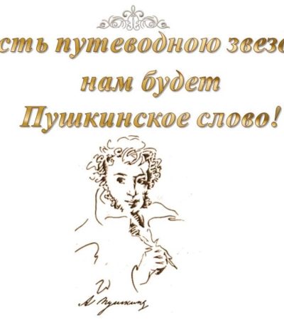Пригашаем к участию в конкурсе «Друзья по вдохновению»