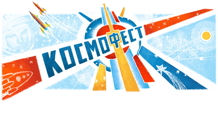 Итоги Всероссийского фестиваля «КосмоФест»