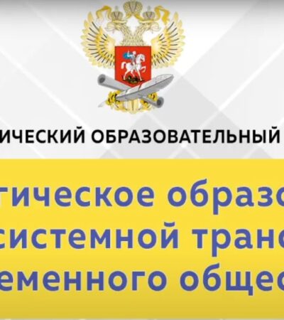 Приглашаем к участию
