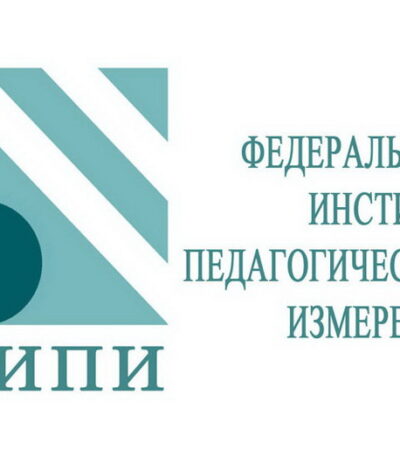 Итоговое сочинение (изложение) в 11 классах