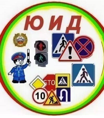 «Конкурс пресс-центров ЮИД»