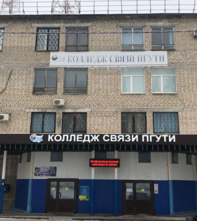 Дни открытых дверей в Колледже Связи!