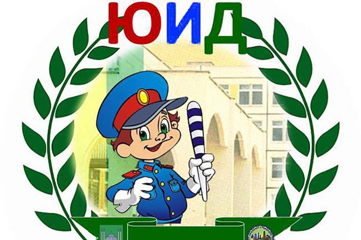 «Конкурс пресс-центров ЮИД»