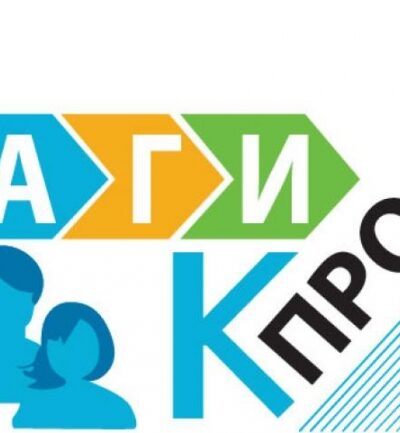 «Моя профпроба»