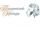 «Друзья по вдохновению»