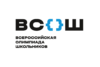 Итоги регионального этапа ВсОШ
