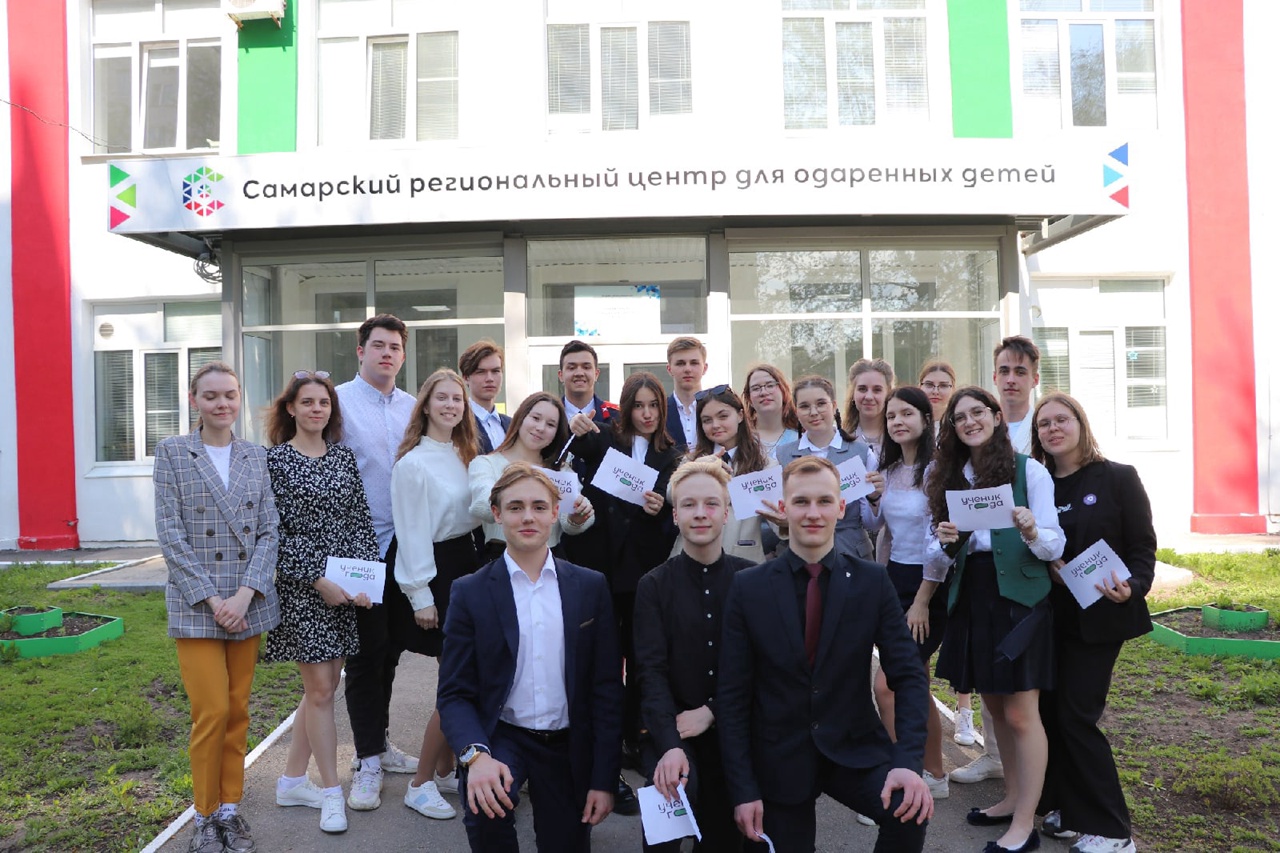 региональный этап Всероссийского конкурса "Ученик года- 2022"