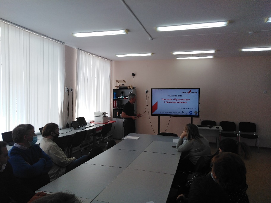 Окружной семинар на тему “Центр образования цифрового и гуманитарного профилей “Точка роста” ГБОУ СОШ №1 “ОЦ” ж.-д. ст. Шентала