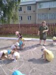 «Прогулка с детьми старшего дошкольного возраста»