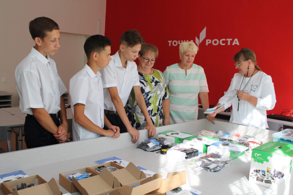 открытие Центров «Точка роста»