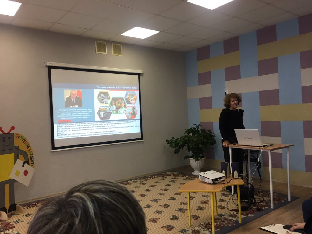 Практико-ориентированный семинар по развитию технического творчества и инженерного мышления в ДОУ
