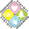 Проектирование будущего