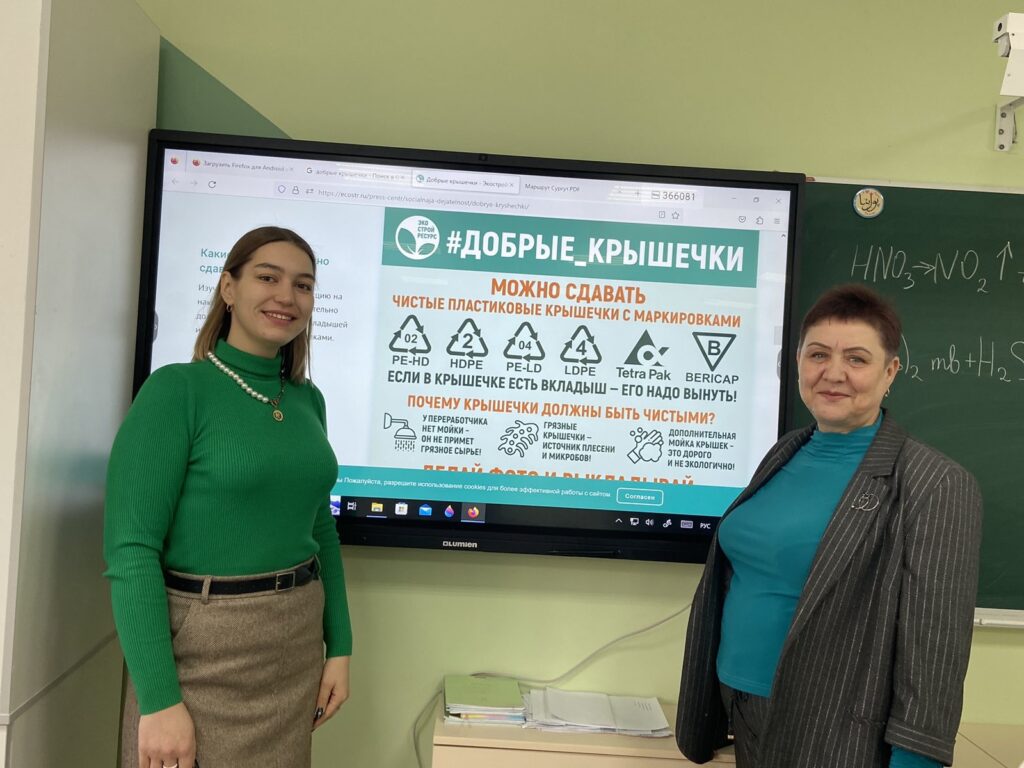 Реализация программы «Наставничество» ГБОУ СОШ пос. Сургут
