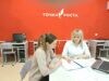 Реализация программы «Наставничество» ГБОУ СОШ пос. Кутузовский