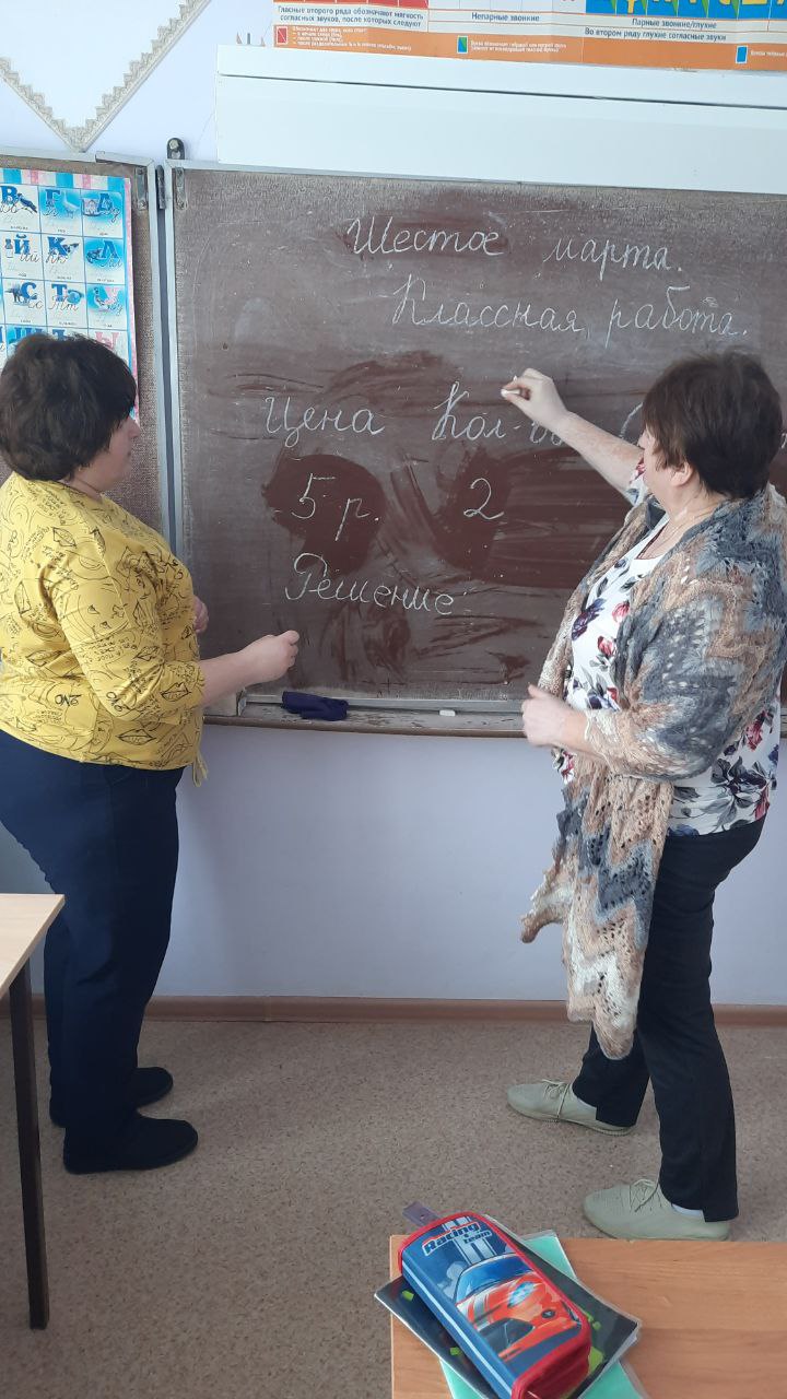 Реализация программы «Наставничество» ГБОУ ООШ с.Багана