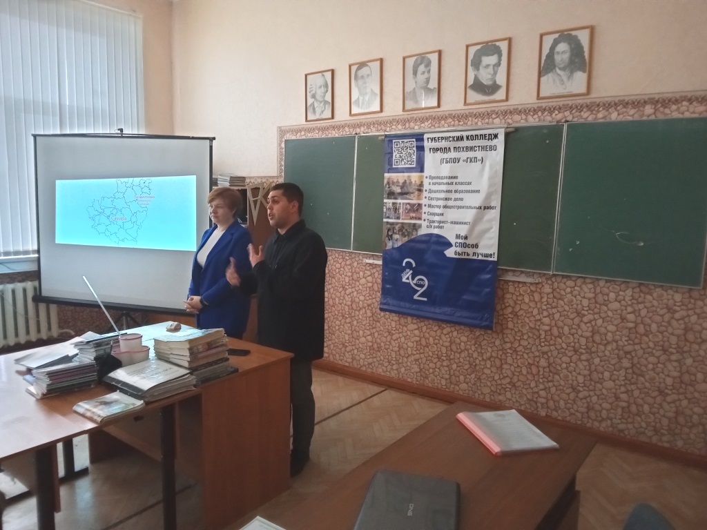 Профориентационное  мероприятие «Ярмарка профессий»