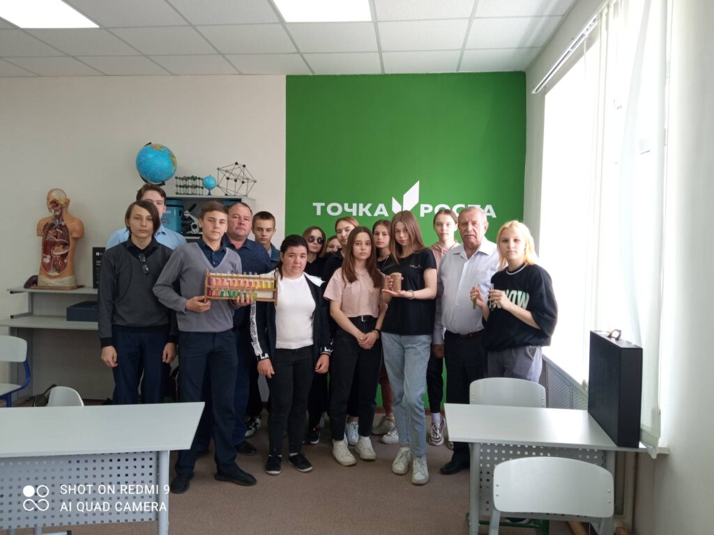 Точка роста ГБОУ СОШ с. Калиновка