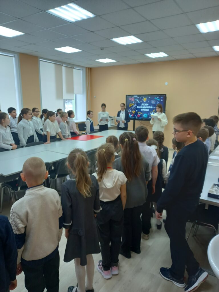 10.02.2023 года - День Российской науки ГБОУ СОШ пос.Сургут