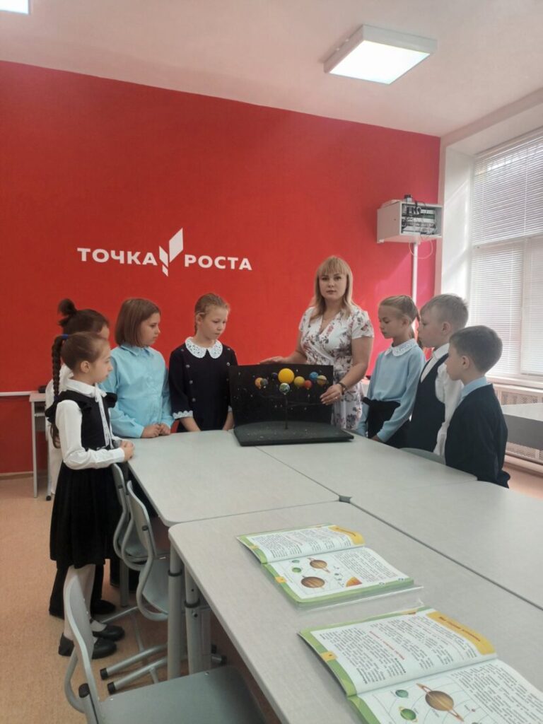 «Мир глазами астронома»