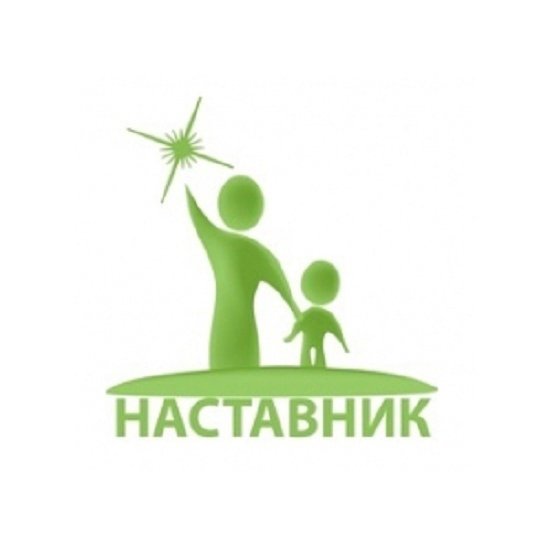 Окружной конкурс «Наставник в образовательных организациях, подведомственных Северному управлению министерства образования и науки Самарской области»