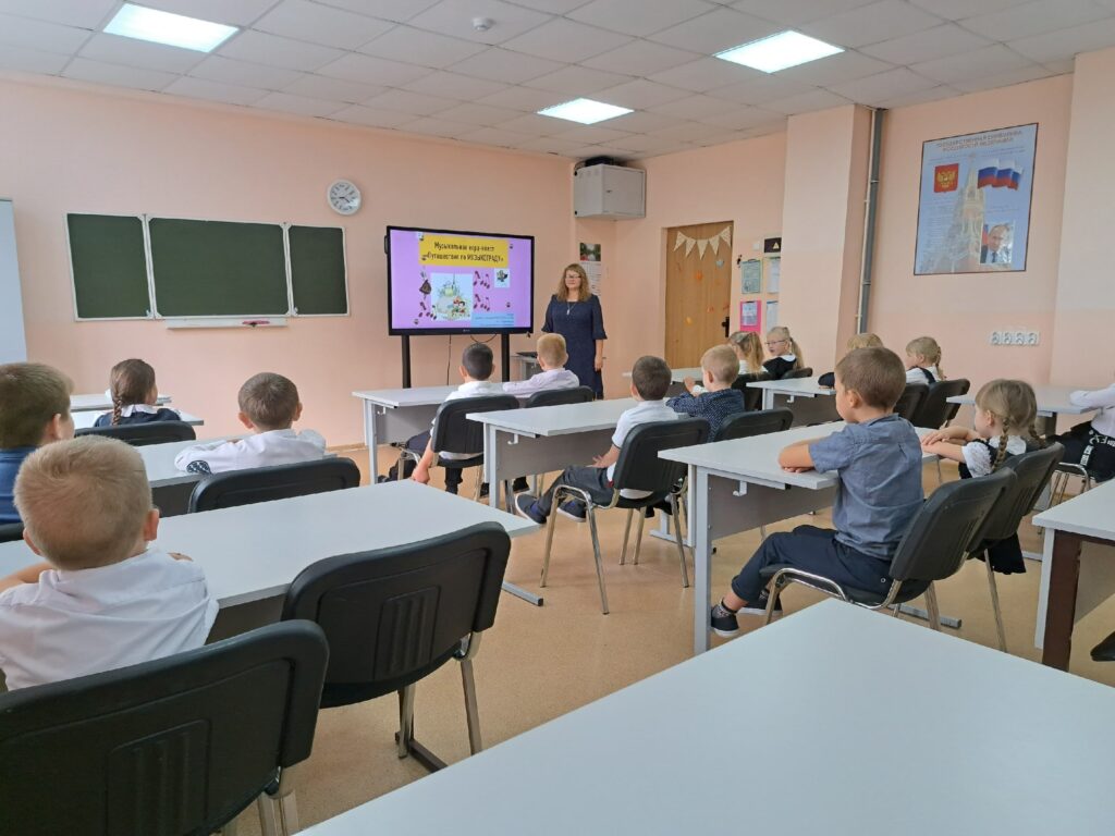 «Путешествие по Музыкограду» ГБОУ СОШ «ОЦ» пос. Серноводск