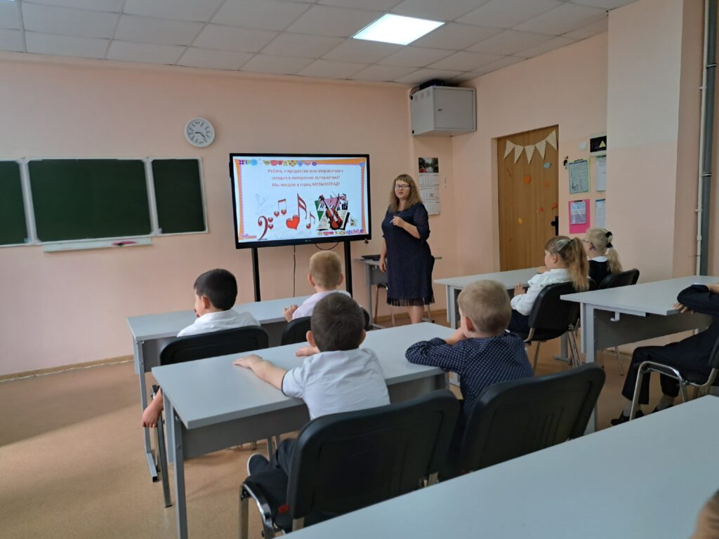«Путешествие по Музыкограду» ГБОУ СОШ «ОЦ» пос. Серноводск