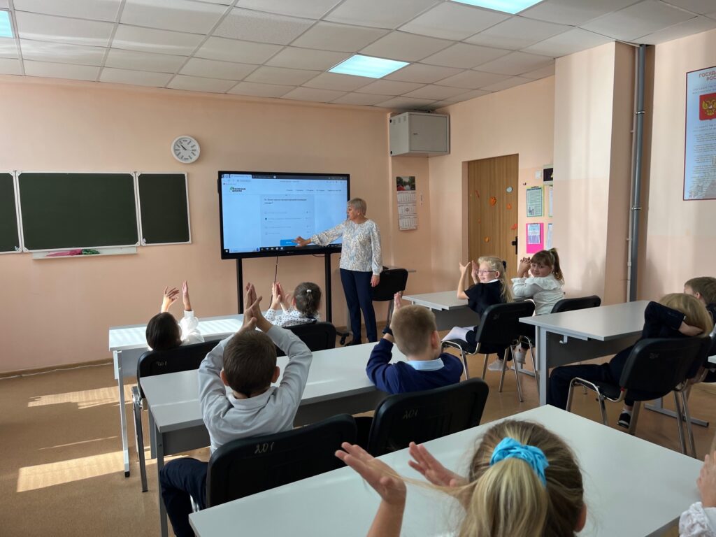 Что такое отходы «Точка роста» ГБОУ СОШ «ОЦ» пос. Серноводск