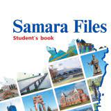 Samara Files
