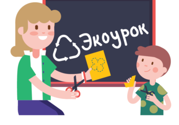 Экокласс.рф