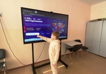 Всероссийский образовательный проект «Урок цифры» по теме «Технологии тестирования»