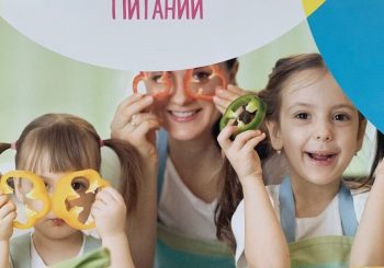Об итогах регионального этапа конкурса лучших практик реализации программы «Разговор о правильном питании»