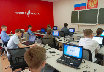 «Точка роста»  ГБОУ СОШ п.г.т. Суходол
