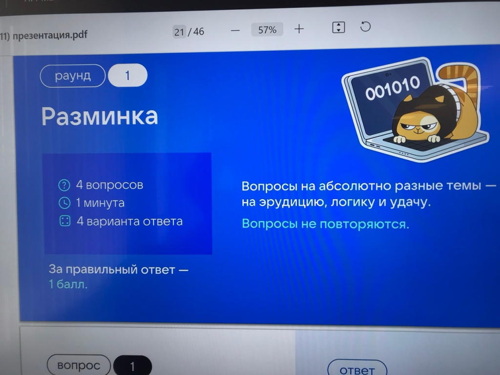 «Точка роста» ГБОУ СОШ с. Кармало- Аделяково
