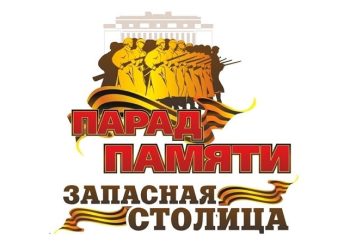«Наша семья – наша Победа!»