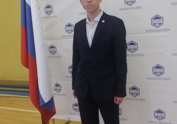 Итоги регионального этапа Российской психолого-педагогической олимпиады школьников им. К.Д.Ушинского