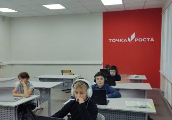 «Точка роста» Урок на тему: «Финикия»