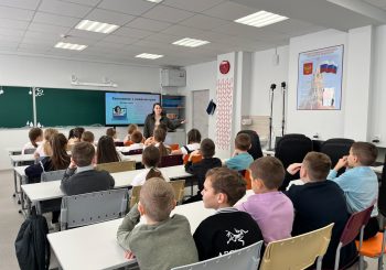 «Точка роста» Урок технологии по теме: «Компьютер — твой помощник»