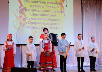 «Успех каждого ребёнка» в рамках национального проекта «Образование» проекта «Школа Минпросвещения России» в ГБОУ ООШ с.Салейкино