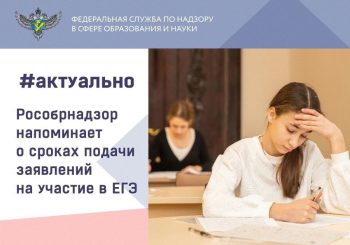 ЕГЭ-2025