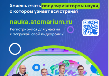 «Знаешь? Научи!»