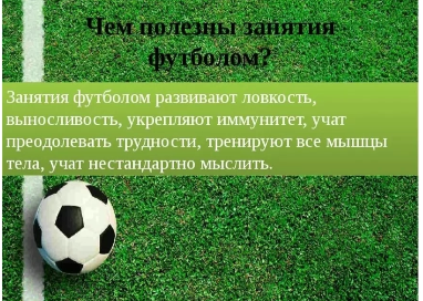 «Перспективные формы и методы работы с детьми в системе дополнительного образования».