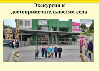 «Реализация программ воспитания в системе дошкольного образования».