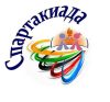 Спартакиада
